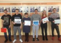 I этап XIII студенческой научно-практической конференции «Первые шаги в науку» I этап XIII студенческой научно-практической конференции «Первые шаги в науку»