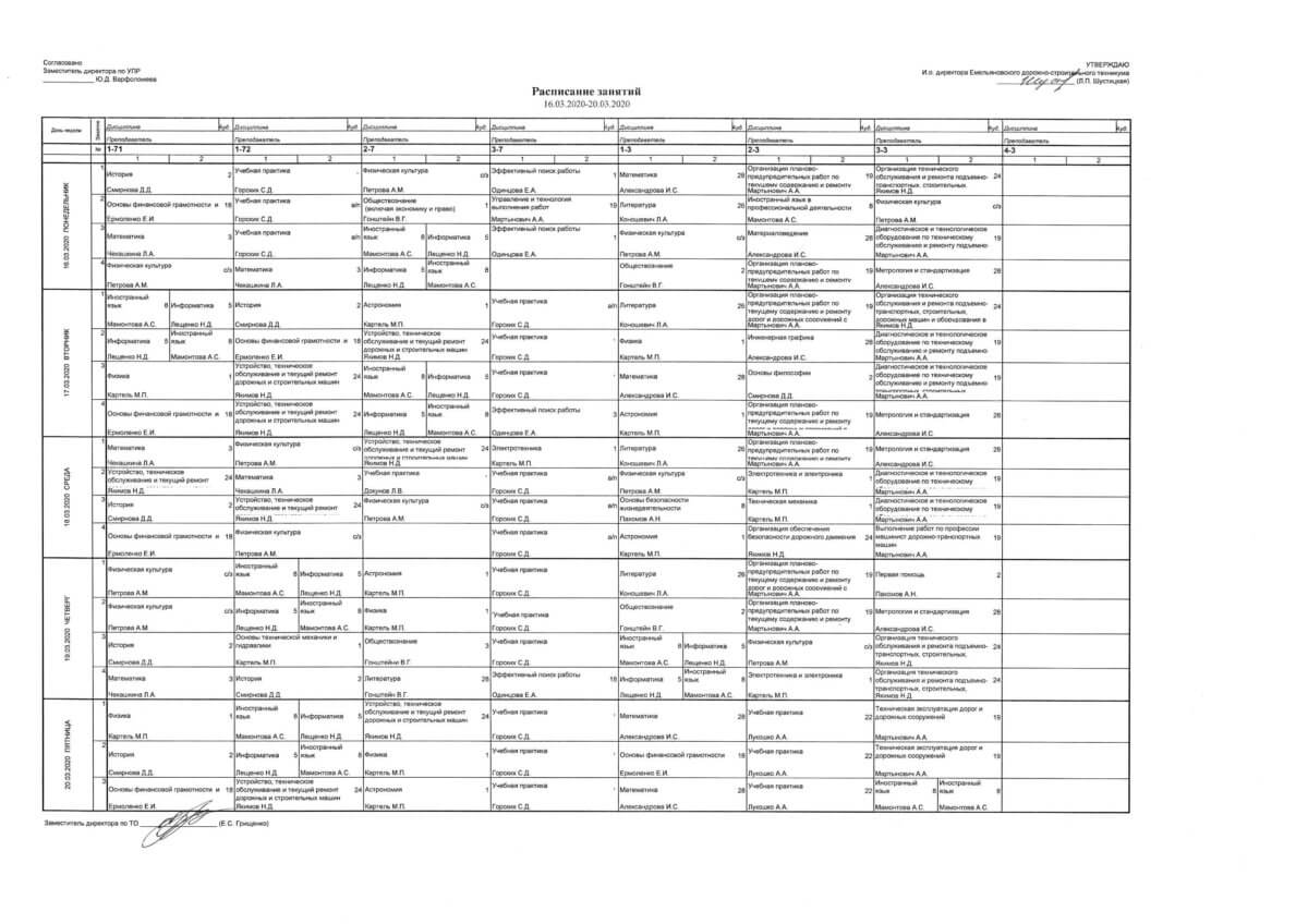 Материалы для обучения