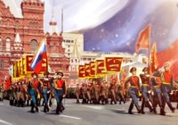 Парад Победы 24 июня 2020 Парад Победы 24 июня 2020