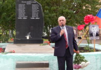 Памятник защитникам Отечества открыт в Емельяновском районе Памятник защитникам Отечества открыт в Емельяновском районе