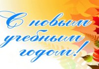 «Добро пожаловать в ЕДСТ» «Добро пожаловать в ЕДСТ»