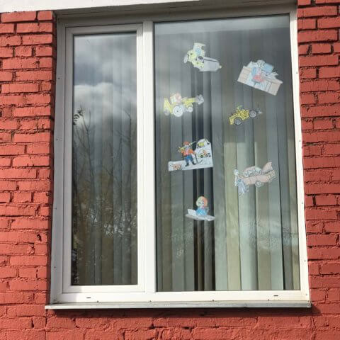 «Окна профессий»