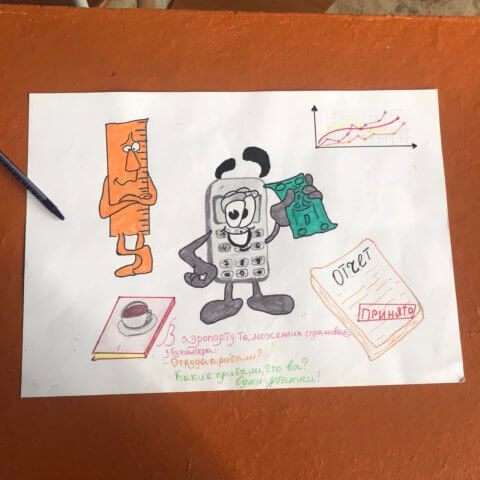 «Окна профессий»