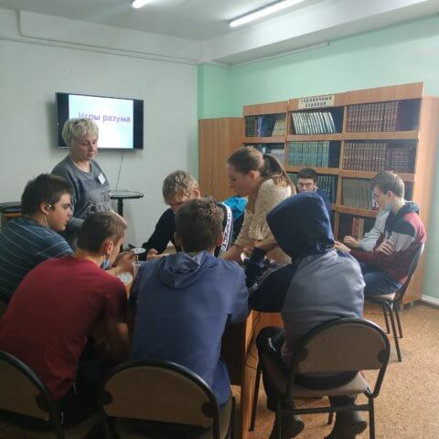 «Игры разума»