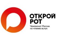 «Открой рот!»-онлайн «Открой рот!»-онлайн