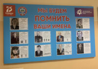 Реализован проект «Территория Красноярский край» «Мы будем помнить Ваши имена» Реализован проект «Территория Красноярский край» «Мы будем помнить Ваши имена»