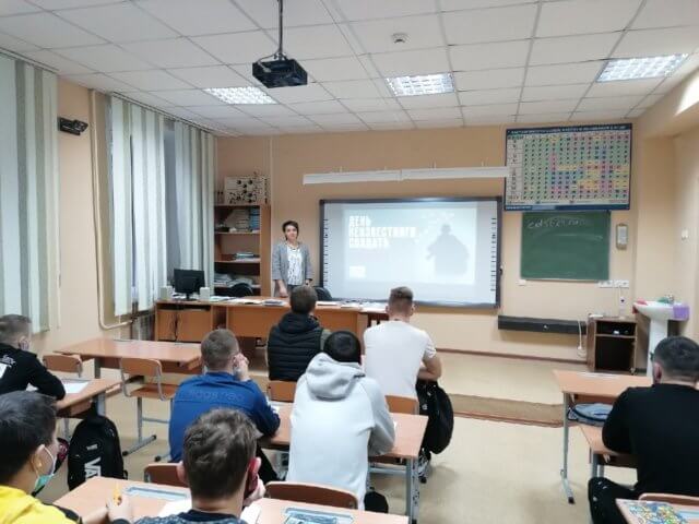 День Неизвестного солдата