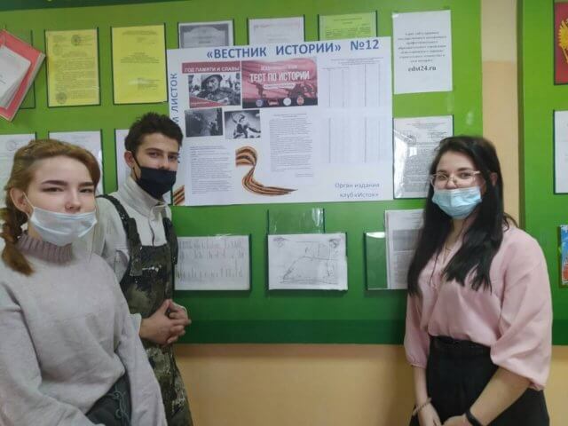 Международная акция «Тест по истории Великой Отечественной войны»