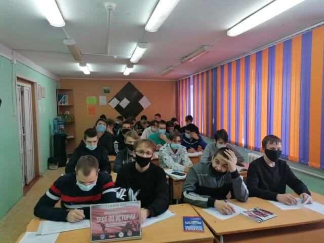 Международная акция «Тест по истории Великой Отечественной войны»