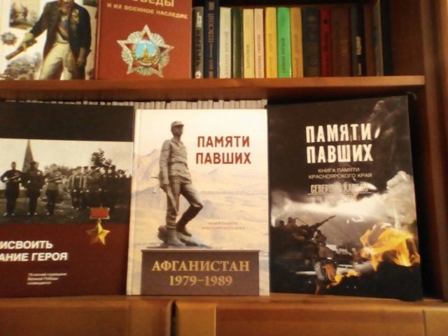 «Родина наша – колыбель героев…». День Героев Отечества в Березовском филиале