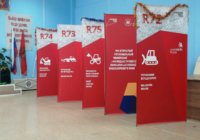 Награждение Региональный Чемпионат ноябрь 2020