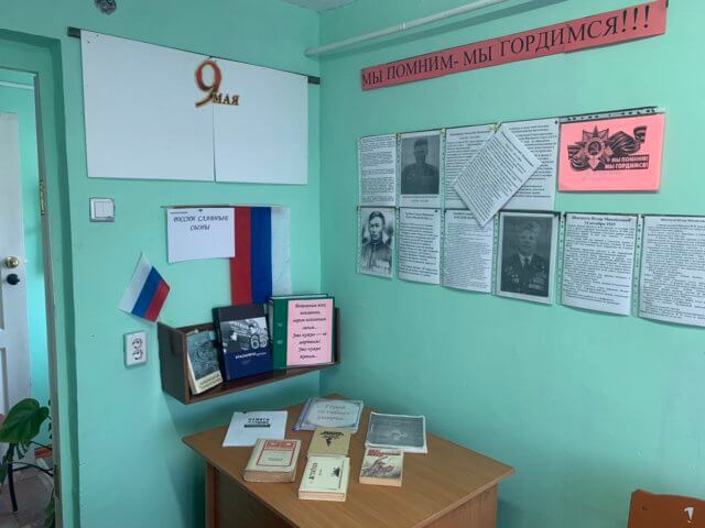 «Родина наша – колыбель героев…». День Героев Отечества в Березовском филиале