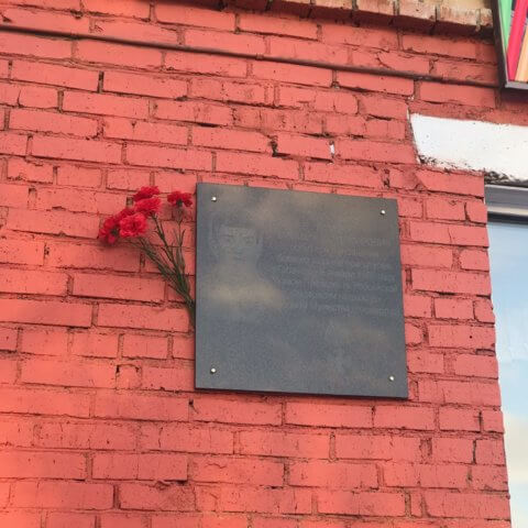 «Наш Герой!»