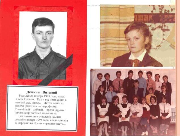 «Наш Герой!»