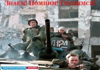 «Наш Герой!» «Наш Герой!»