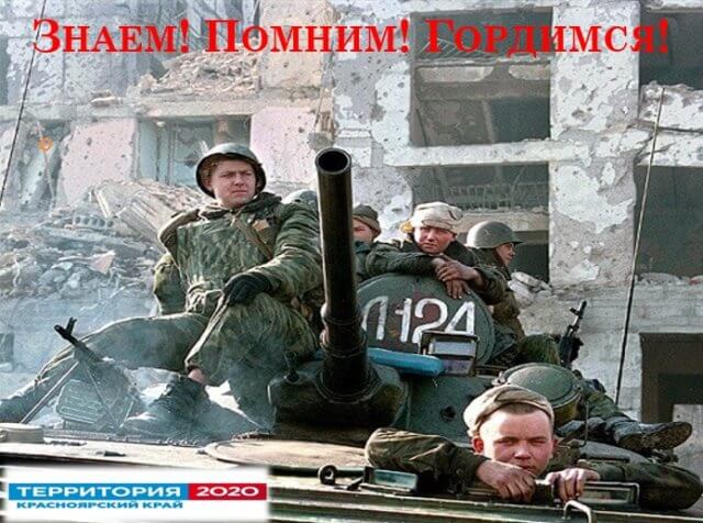 «Наш Герой!»