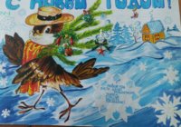 Конкурс Новогодних стенгазет Конкурс Новогодних стенгазет