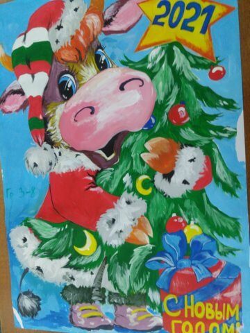 Конкурс Новогодних стенгазет