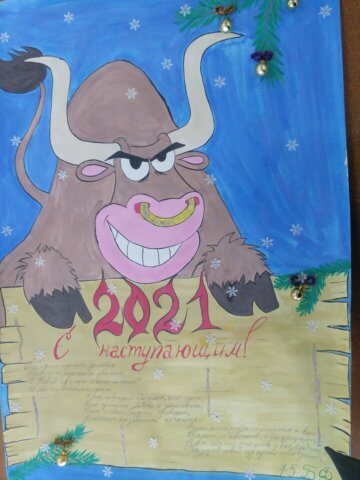 Конкурс Новогодних стенгазет