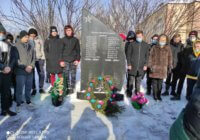 Урок Мужества Урок Мужества