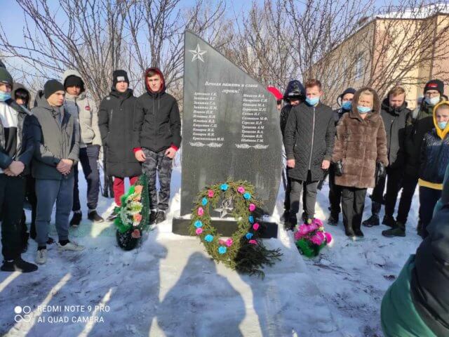 Урок Мужества