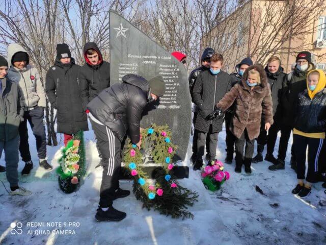 Урок Мужества