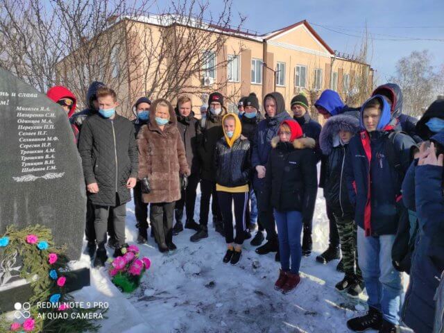 Урок Мужества