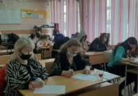 Сетевая краевая акция «Краеведческий диктант-2021» Сетевая краевая акция «Краеведческий диктант-2021»