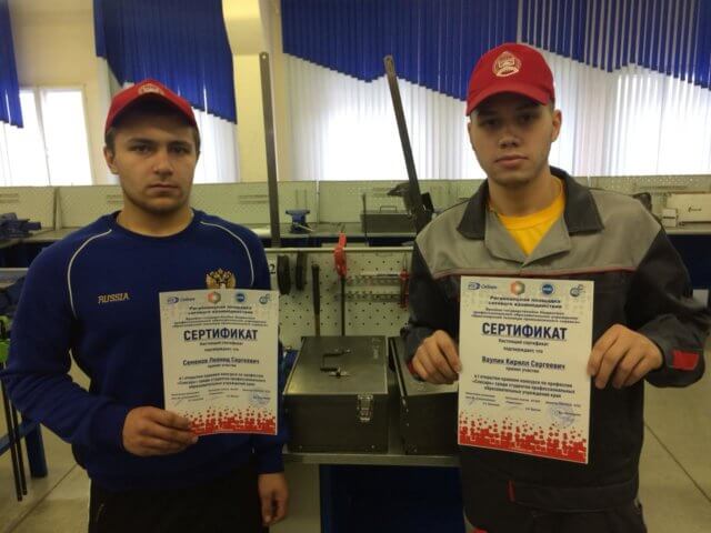 I открытый Краевой конкурс по профессии «Слесарь»