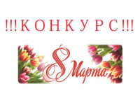 Конкурс «Лучший по профессии» Конкурс «Лучший по профессии»