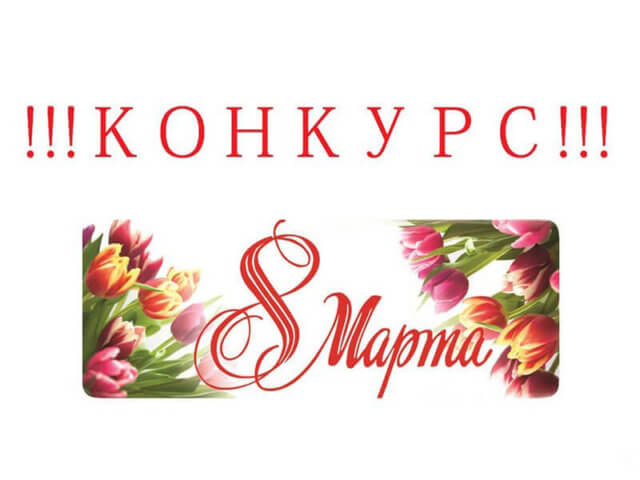 Конкурс «Лучший по профессии»