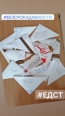 Уроки истории о Великой Отечественной войне