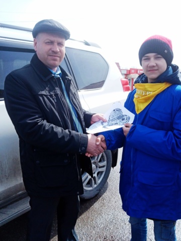 День здоровья