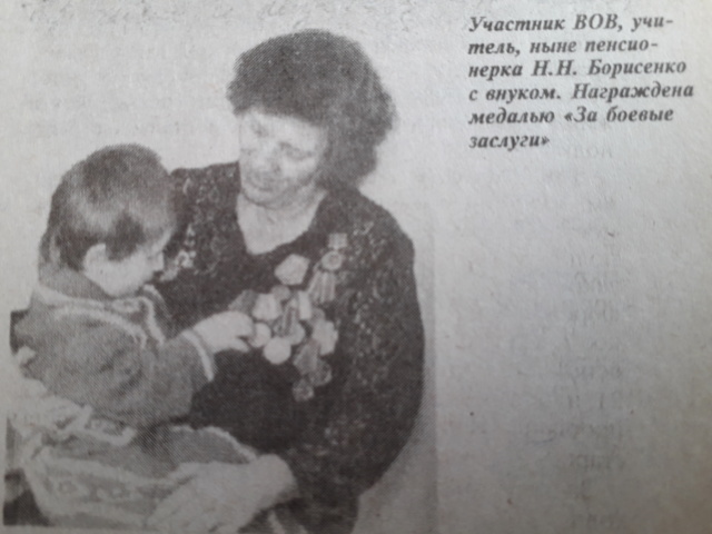 «Защитим страну родную!»