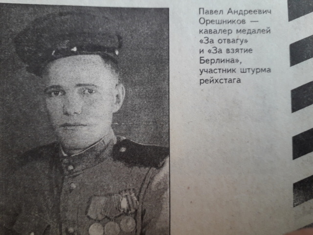 «Защитим страну родную!»