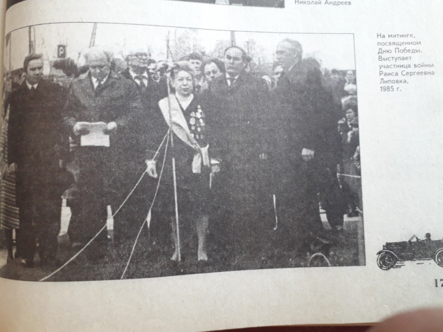 «Защитим страну родную!»