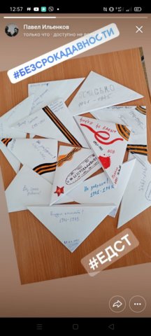 Уроки истории о Великой Отечественной войне