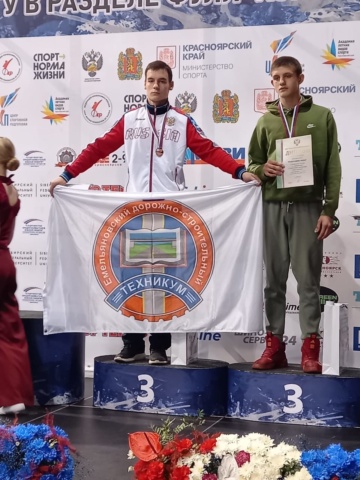 Кикбоксинг