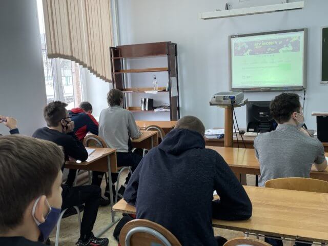 Всероссийская Неделя финансовой грамотности