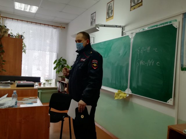 Профилактическая беседа