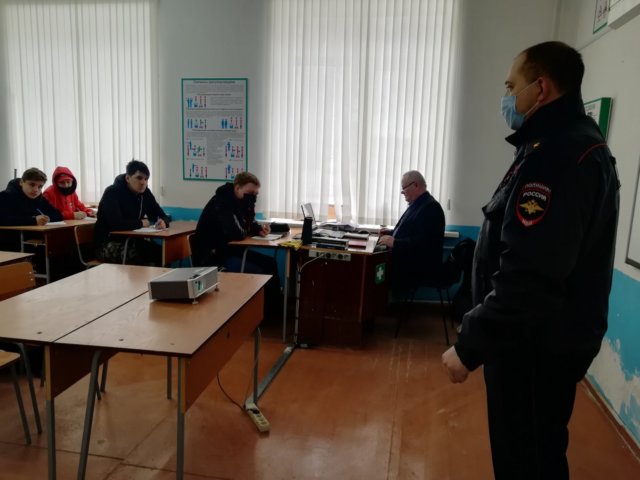 Профилактическая беседа