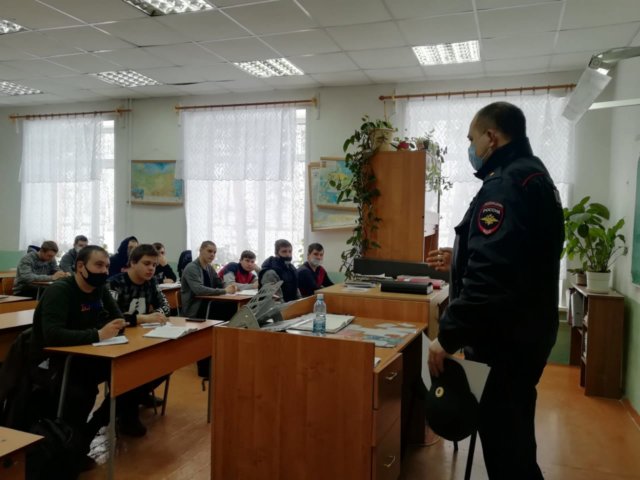 Профилактическая беседа