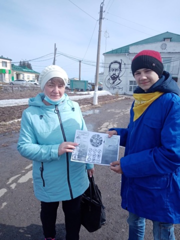 День здоровья