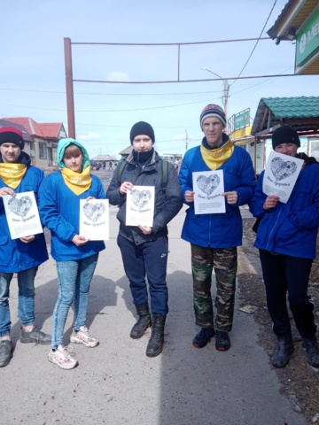 День здоровья