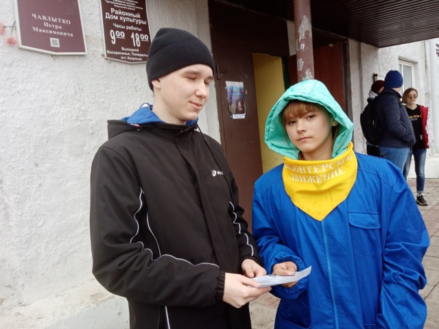 День призывника