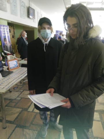 Ярмарка вакансий