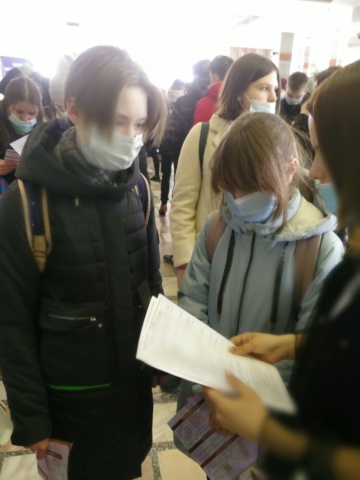 Ярмарка вакансий