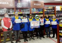 Выбирай жизнь!