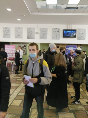 Ярмарка вакансий