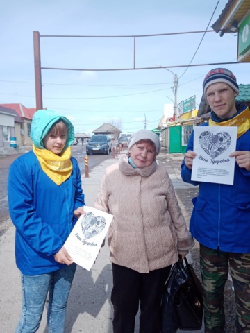 День здоровья